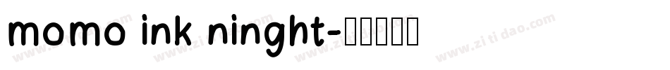 momo ink ninght字体转换